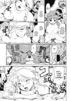 Touhou Ukiyo Emaki Warau Knife / 東方浮世絵巻 微笑ナイフ [Fujiwara Shunichi] [Touhou Project] Thumbnail Page 20