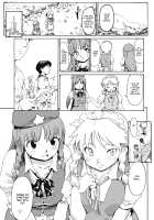 Touhou Ukiyo Emaki Warau Knife / 東方浮世絵巻 微笑ナイフ [Fujiwara Shunichi] [Touhou Project] Thumbnail Page 22