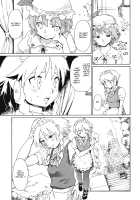 Touhou Ukiyo Emaki Warau Knife / 東方浮世絵巻 微笑ナイフ [Fujiwara Shunichi] [Touhou Project] Thumbnail Page 08