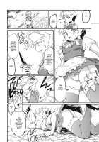 Touhou Ukiyo Emaki Warau Knife / 東方浮世絵巻 微笑ナイフ [Fujiwara Shunichi] [Touhou Project] Thumbnail Page 09