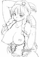 Touhou Ukiyo Emaki Hong Meiling / 東方浮世絵巻 紅 美鈴 [Fujiwara Shunichi] [Touhou Project] Thumbnail Page 25