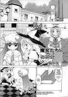 Witches Tea Party [Fujiwara Shunichi] [Touhou Project] Thumbnail Page 02