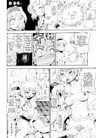 Touhou Ukiyo Emaki Alice Margatroid / 東方浮世絵巻 アリス・マーガトロイド [Fujiwara Shunichi] [Touhou Project] Thumbnail Page 24