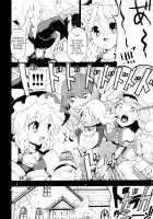 Touhou Ukiyo Emaki Alice Margatroid / 東方浮世絵巻 アリス・マーガトロイド [Fujiwara Shunichi] [Touhou Project] Thumbnail Page 08