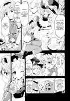 Touhou Ukiyo Emaki Alice Margatroid / 東方浮世絵巻 アリス・マーガトロイド [Fujiwara Shunichi] [Touhou Project] Thumbnail Page 09