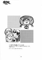 Ayanami / 彩波 [Hiratsura Masaru] [Neon Genesis Evangelion] Thumbnail Page 22