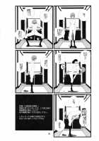 Ayanami / 彩波 [Hiratsura Masaru] [Neon Genesis Evangelion] Thumbnail Page 35