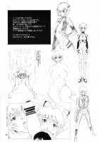 Ayanami / 彩波 [Hiratsura Masaru] [Neon Genesis Evangelion] Thumbnail Page 36