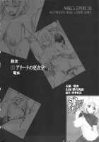 Angel's Stroke 50 Infinite Charle-Kun! / Angel's stroke 50 淫フィニット・シャ○ルくん！ [Ryuuta] [Infinite Stratos] Thumbnail Page 03