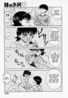 H na Onegai / Hなお願い [Akihiko] [Original] Thumbnail Page 110