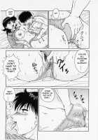 H na Onegai / Hなお願い [Akihiko] [Original] Thumbnail Page 114