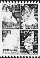 H na Onegai / Hなお願い [Akihiko] [Original] Thumbnail Page 175