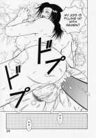 H na Onegai / Hなお願い [Akihiko] [Original] Thumbnail Page 24