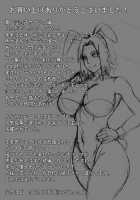 Shin Innindou SakuIno Renzoku Seichuu Hen / 真・淫忍道サクいの連続精注編 [Naruhodo] [Naruto] Thumbnail Page 110