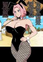 Shin Innindou SakuIno Renzoku Seichuu Hen / 真・淫忍道サクいの連続精注編 [Naruhodo] [Naruto] Thumbnail Page 39