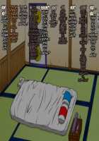 Shin Innindou SakuIno Renzoku Seichuu Hen / 真・淫忍道サクいの連続精注編 [Naruhodo] [Naruto] Thumbnail Page 77