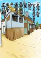 Shin Innindou SakuIno Renzoku Seichuu Hen / 真・淫忍道サクいの連続精注編 [Naruhodo] [Naruto] Thumbnail Page 98