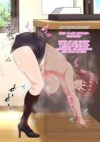 Saimin Kissa / 催眠喫茶 [Original] Thumbnail Page 106