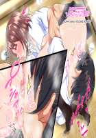 Saimin Kissa / 催眠喫茶 [Original] Thumbnail Page 69