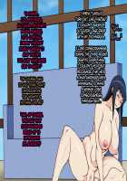 Shin Innindou "Byakugan Hime VS Tanetsuke Taihou" / 真・淫忍道 「白眼姫VS種付大砲」 [Naruhodo] [Naruto] Thumbnail Page 105