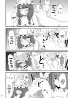 Zannen Patchouli no Ukkari Shoukanjutsu 2 / 残念パチュリーのうっかり召喚術2 [amidara] [Touhou Project] Thumbnail Page 19