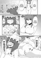 Zannen Patchouli no Ukkari Shoukanjutsu 2 / 残念パチュリーのうっかり召喚術2 [amidara] [Touhou Project] Thumbnail Page 20