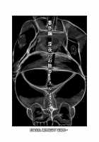 Ko Monkey Ayaka Ch. 3 / 肛モンキー あやか 第3話 [Original] Thumbnail Page 19