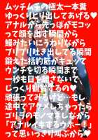 Ko Monkey Ayaka Ch. 4 / 肛モンキー あやか 第4話 [Original] Thumbnail Page 28