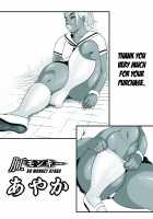 Ko Monkey Ayaka Ch. 5 / 肛モンキー あやか 第5話 [Original] Thumbnail Page 31