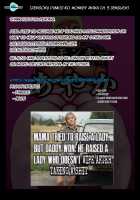 Ko Monkey Ayaka Ch. 5 / 肛モンキー あやか 第5話 [Original] Thumbnail Page 34