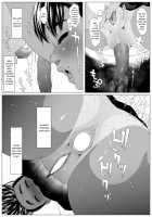 Koufukuron Murase Ayumi Hen MANIAC: 1 / 肛福論 村瀬あゆみ編 MANIAC:1 [Original] Thumbnail Page 21