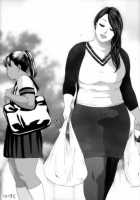 Koufukuron Murase Ayumi Hen MANIAC: 1 / 肛福論 村瀬あゆみ編 MANIAC:1 [Original] Thumbnail Page 26