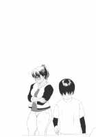 Koufukuron Murase Ayumi Hen MANIAC: 1 / 肛福論 村瀬あゆみ編 MANIAC:1 [Original] Thumbnail Page 27