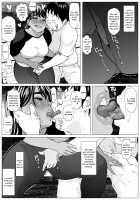 Koufukuron Murase Ayumi Hen MANIAC: 2 / 肛福論 村瀬あゆみ編 MANIAC:2 [Original] Thumbnail Page 10