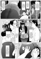 Koufukuron Murase Ayumi Hen MANIAC: 2 / 肛福論 村瀬あゆみ編 MANIAC:2 [Original] Thumbnail Page 04