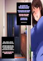 Musuko no Tomodachi ni Okasareta Watashi / 息子の友達に犯された私 [Yokkora] [Original] Thumbnail Page 120