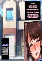 Musuko no Tomodachi ni Okasareta Watashi / 息子の友達に犯された私 [Yokkora] [Original] Thumbnail Page 143