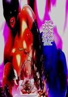 Kou Monkey -Ayaka Bangai-Hen- ~Dekajiri Assatsu Anal Mama~ / 肛モンキーあやか番外編 ～デカ尻圧殺アナルママ～ [Original] Thumbnail Page 115