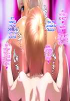 Kou Monkey -Ayaka Bangai-Hen- ~Dekajiri Assatsu Anal Mama~ / 肛モンキーあやか番外編 ～デカ尻圧殺アナルママ～ [Original] Thumbnail Page 127