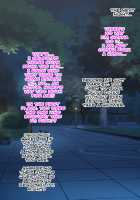 Kou Monkey -Ayaka Bangai-Hen- ~Dekajiri Assatsu Anal Mama~ / 肛モンキーあやか番外編 ～デカ尻圧殺アナルママ～ [Original] Thumbnail Page 139