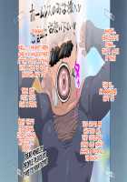 Kou Monkey -Ayaka Bangai-Hen- ~Dekajiri Assatsu Anal Mama~ / 肛モンキーあやか番外編 ～デカ尻圧殺アナルママ～ [Original] Thumbnail Page 144