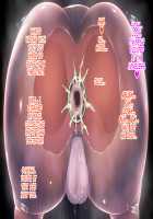Kou Monkey -Ayaka Bangai-Hen- ~Dekajiri Assatsu Anal Mama~ / 肛モンキーあやか番外編 ～デカ尻圧殺アナルママ～ [Original] Thumbnail Page 146