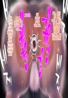 Kou Monkey -Ayaka Bangai-Hen- ~Dekajiri Assatsu Anal Mama~ / 肛モンキーあやか番外編 ～デカ尻圧殺アナルママ～ [Original] Thumbnail Page 147