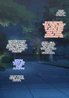 Kou Monkey -Ayaka Bangai-Hen- ~Dekajiri Assatsu Anal Mama~ / 肛モンキーあやか番外編 ～デカ尻圧殺アナルママ～ [Original] Thumbnail Page 148