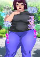 Kou Monkey -Ayaka Bangai-Hen- ~Dekajiri Assatsu Anal Mama~ / 肛モンキーあやか番外編 ～デカ尻圧殺アナルママ～ [Original] Thumbnail Page 152