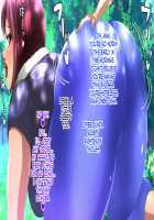 Kou Monkey -Ayaka Bangai-Hen- ~Dekajiri Assatsu Anal Mama~ / 肛モンキーあやか番外編 ～デカ尻圧殺アナルママ～ [Original] Thumbnail Page 154