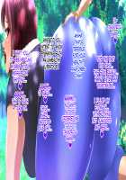 Kou Monkey -Ayaka Bangai-Hen- ~Dekajiri Assatsu Anal Mama~ / 肛モンキーあやか番外編 ～デカ尻圧殺アナルママ～ [Original] Thumbnail Page 156