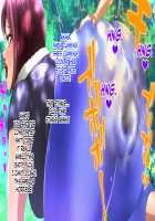 Kou Monkey -Ayaka Bangai-Hen- ~Dekajiri Assatsu Anal Mama~ / 肛モンキーあやか番外編 ～デカ尻圧殺アナルママ～ [Original] Thumbnail Page 158