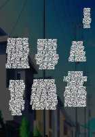 Kou Monkey -Ayaka Bangai-Hen- ~Dekajiri Assatsu Anal Mama~ / 肛モンキーあやか番外編 ～デカ尻圧殺アナルママ～ [Original] Thumbnail Page 159