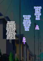 Kou Monkey -Ayaka Bangai-Hen- ~Dekajiri Assatsu Anal Mama~ / 肛モンキーあやか番外編 ～デカ尻圧殺アナルママ～ [Original] Thumbnail Page 160